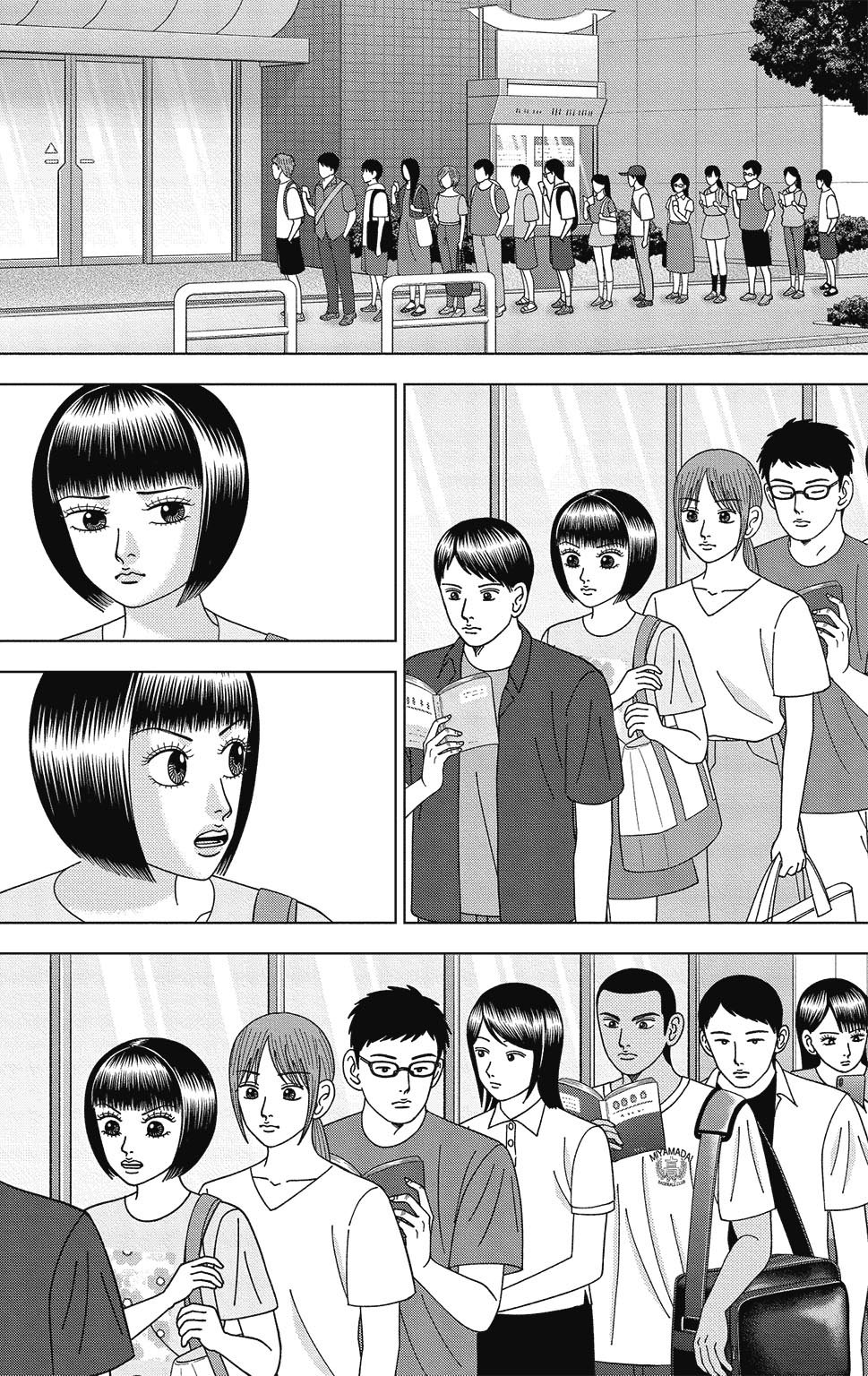 漫画ドラゴン桜2 13巻P126