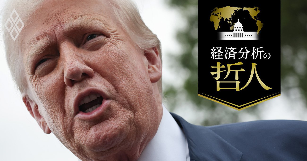 米雇用統計「大幅下方修正」はスタグフレーション入りの兆候か!?トランプ関税“実体経済波及”の新局面