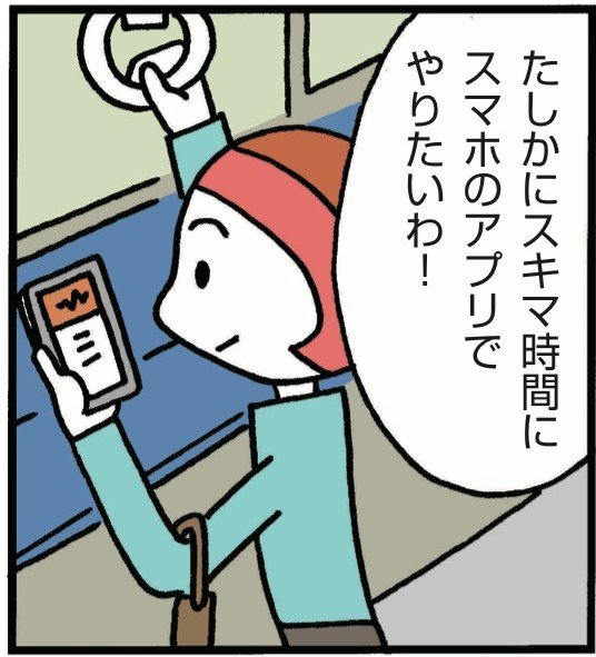 一番売れてる月刊マネー誌ザイが作った新NISA入門