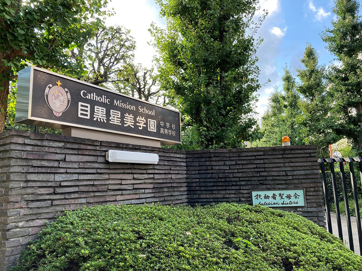 首都圏「中高一貫校」に今世紀最多の受験生が押し寄せる!?激戦必至の2022年入試