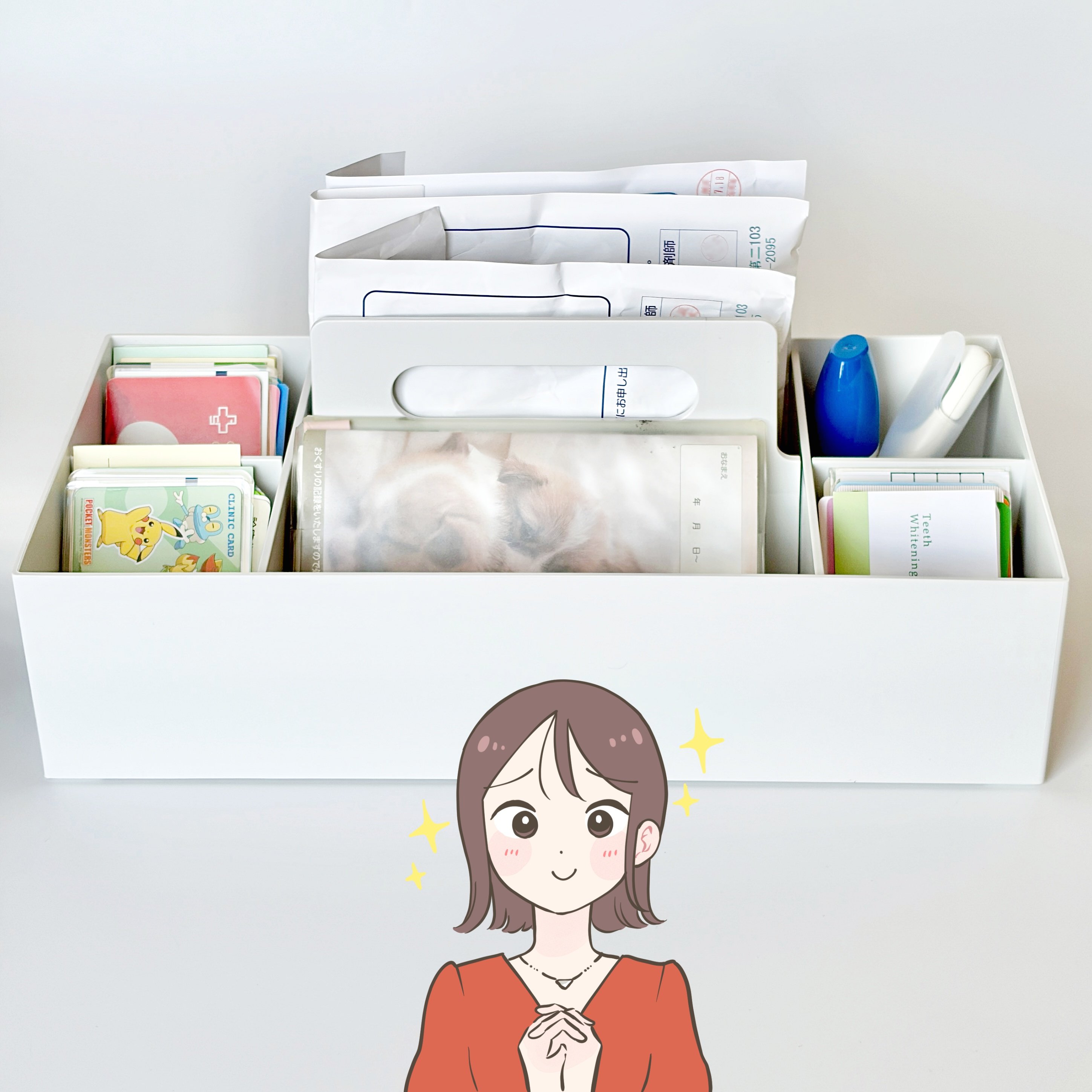 カードや診察券が90枚入った！無印良品の“天才収納ボックス”お薬手帳や処方薬をまとめて収納できます！「もっと早く購入すればよかった」「2個目を購入しました」