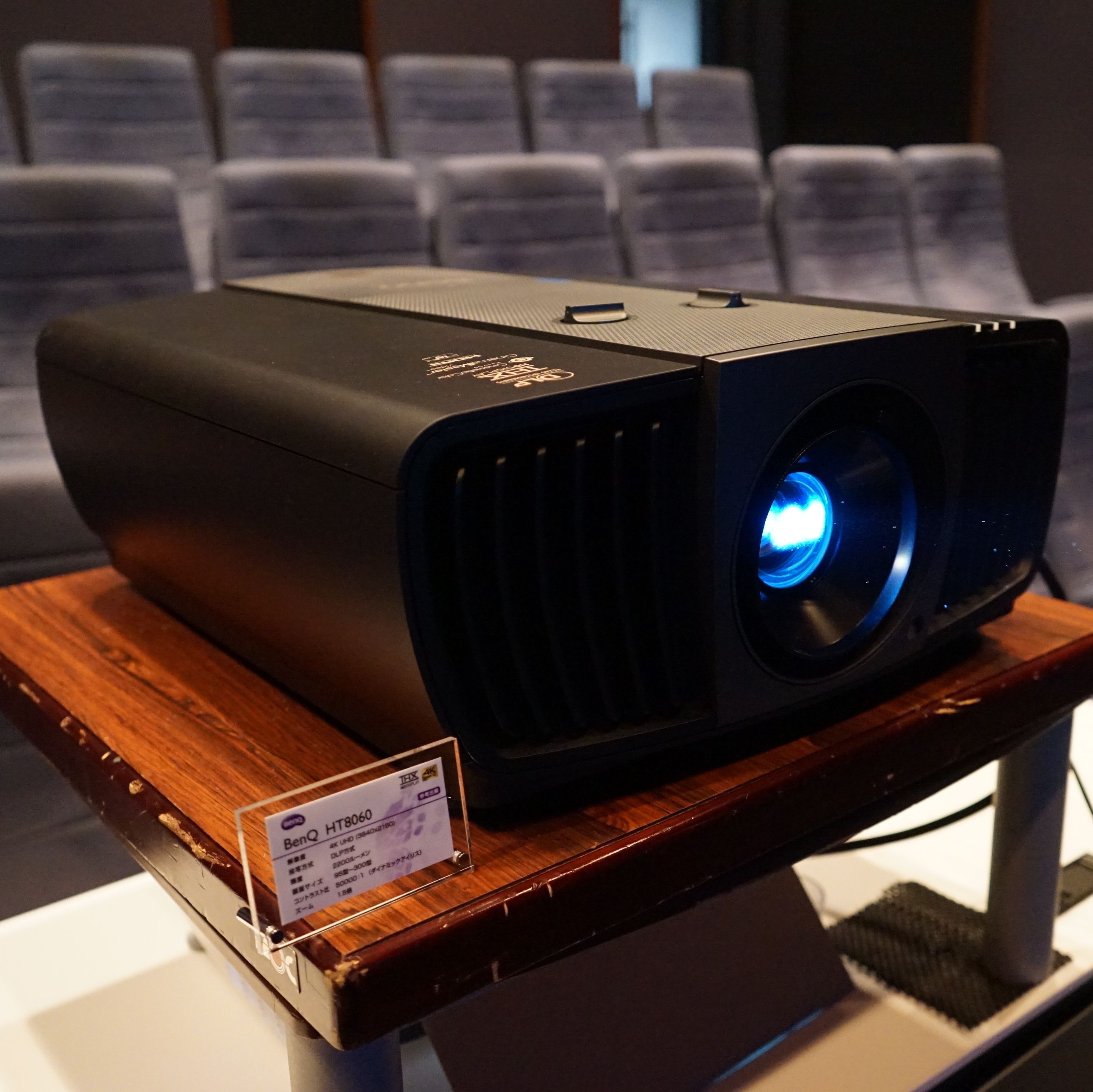 20万円台で4K HDRに対応 ベンキューの最新プロジェクターに注目