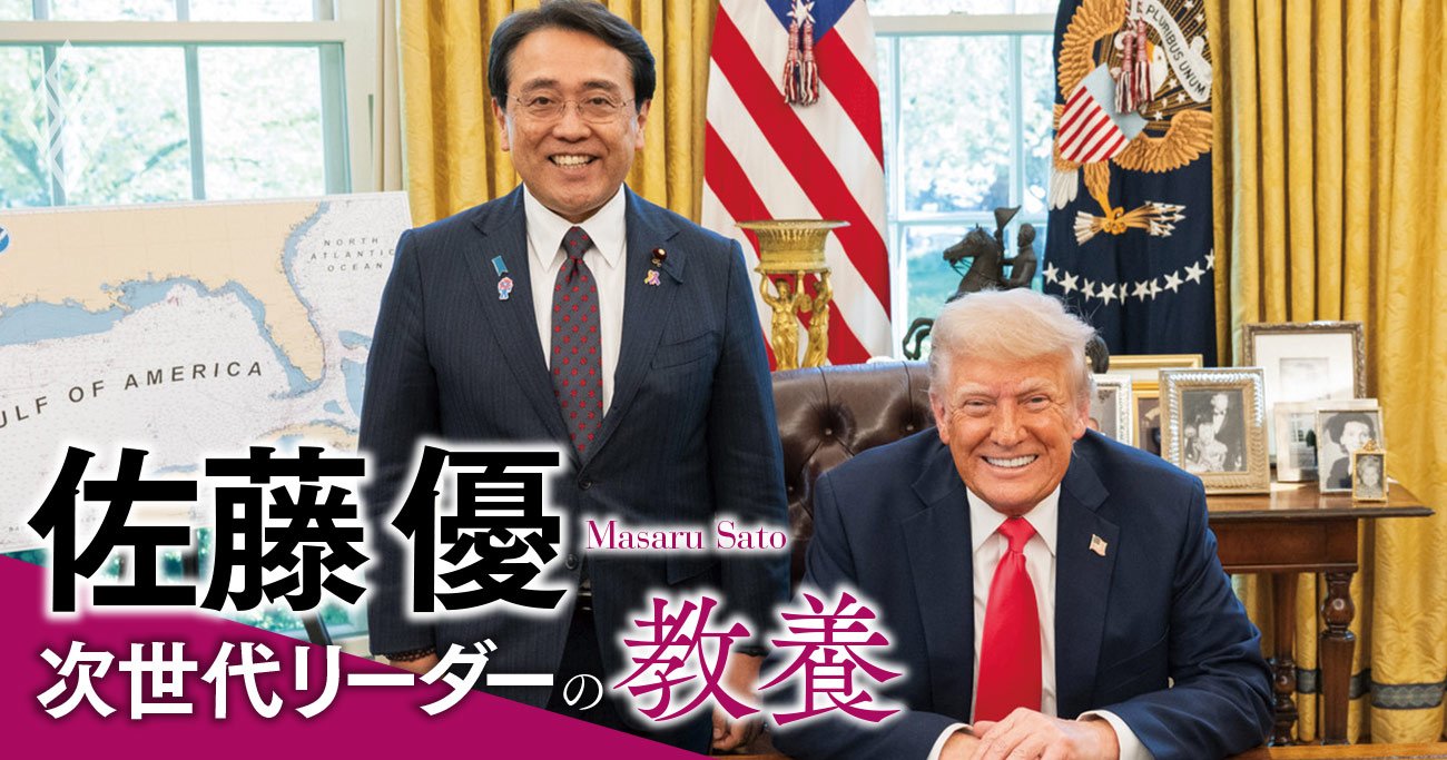 トランプ関税は「保護主義革命」、閉鎖経済で国力を強めたロシアの政策を踏襲へ【佐藤優】