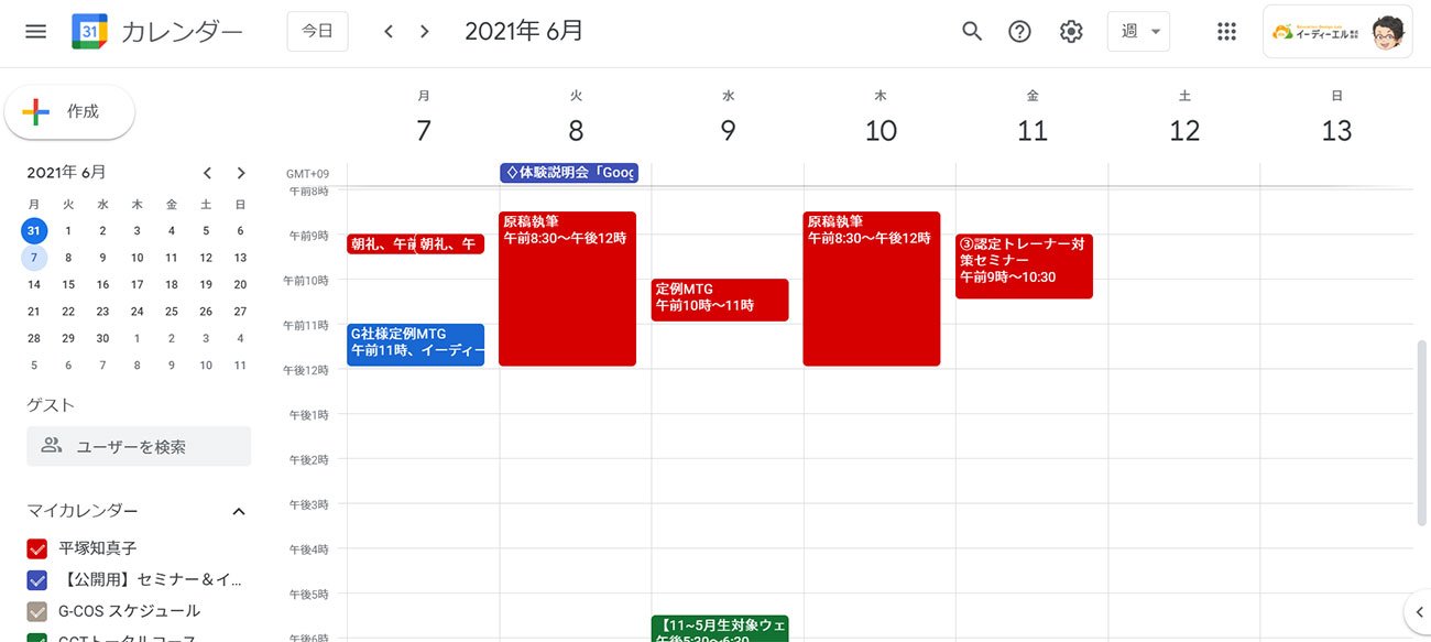 【9割の人が知らない Google の使い方】神速1秒で目線が変わる!Google の絶対忘れないショートカットキー