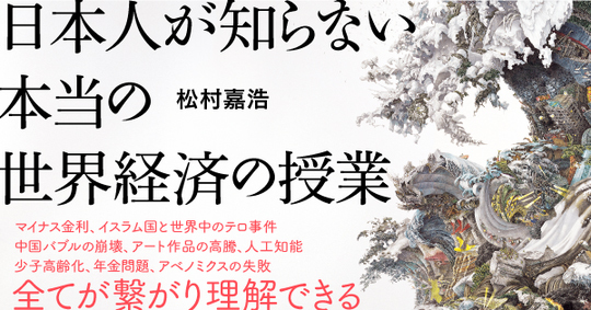 『進撃の巨人』は才能が生み、<br />「別冊少年マガジン」は時代の必然が生んだ