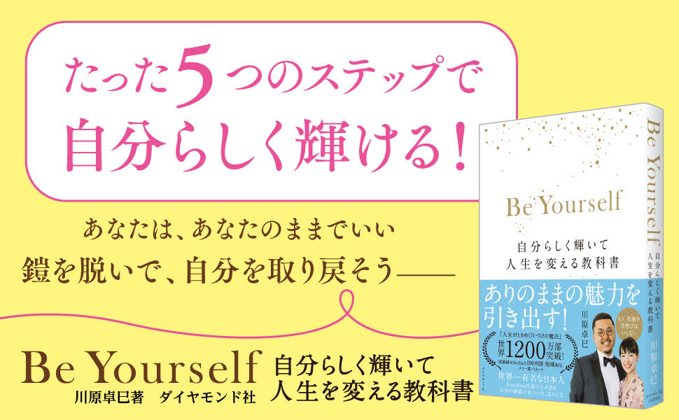 ぜんこん