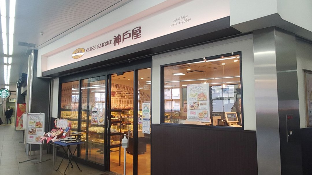 【スクープ】パンの「神戸屋」が小売り事業縮小へ、資源インフレで悶絶