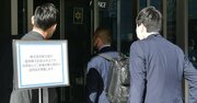 新生銀行が急転直下でSBI傘下入り濃厚に、防衛策撤回の「実利的な」裏事情とは