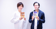 凡人が天才に勝つには「自己分析」が欠かせない【北野唯我×前田裕二】