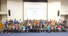 算数の学び方が激変！受験生の親が知っておくべき「新傾向」を徹底解説