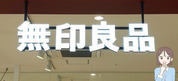 ころんとしたフォルムが可愛い！無印良品の“荷物がしっかり入るミニバッグ”使い勝手が良くて手放せない！「買って良かった」「どんな服装でも合わせやすい」「無印のショルダーで一番いい」【購入レビュー】