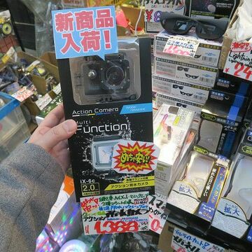 安すぎ! 実売1500円の防水対応アクションカメラ