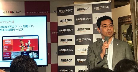 アマゾンやドコモを巻き込んだ悪質キャッシュレス業者の「100億円金銭トラブル」【スクープ】