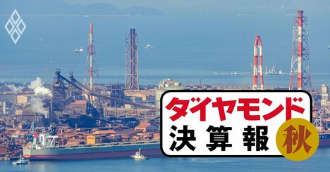 日本製鉄・JFEが四半期4割超の大幅増収となった「2つの要因」