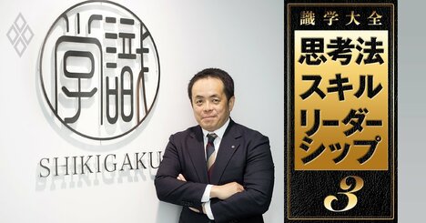 シリーズ126万部突破の新マネジメント法「識学」安藤広大氏が明かす、待望の次回作の構想とは？