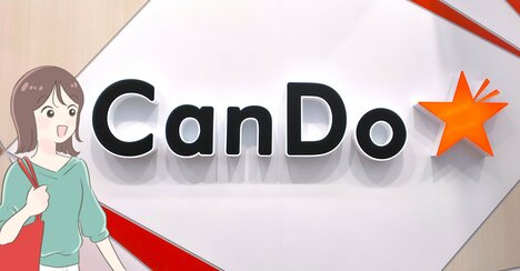 本当に440円でいいの…？キャンドゥでみつけた「シマエナガ雑貨」もこもこ感がたまらないの！