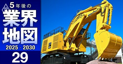「本当の高配当」企業ランキング【建機・工機30社】独自推計した“実力値”よりも多めに出している会社は…2位DMG森精機、1位は？