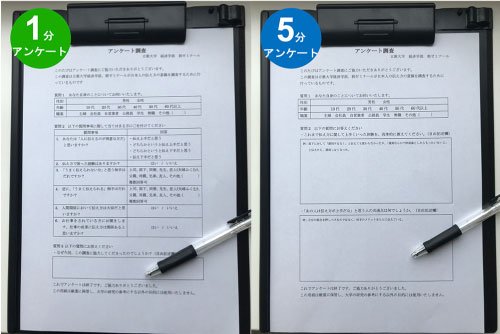 本当に「伝え方が9割」なのか？　実験で検証(後編)「募金よろしくお願いします」の伝え方を変えたら、協力者が約1.6倍に！