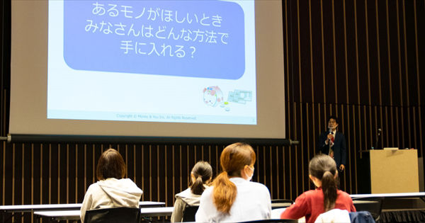 親子で学ぼう!!資産運用セミナー