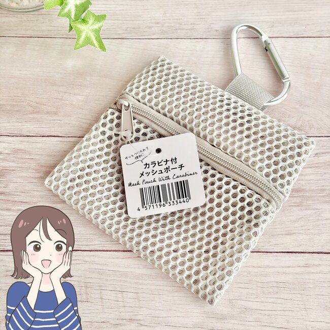 ミニ財布はこれでいいじゃん…！セリアで見つけた「迷子にならないポーチ」透け感がかわいいし、ガバッと開いて使いやすい！
