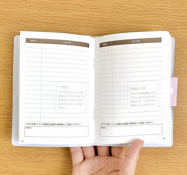 おくすり手帳と診察券24枚がスッキリ！セリアの“ポケットたくさん収納ケース”病院の書類も持ち歩けて便利《購入レビュー》