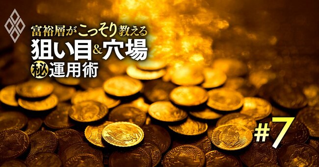 4万5000円→120万円の例も！アンティークコイン投資で「インドのコイン