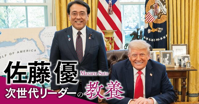 トランプ関税は「保護主義革命」、閉鎖経済で国力を強めたロシアの政策を踏襲へ【佐藤優】