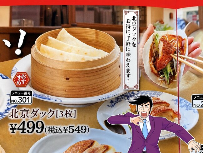 こりゃ通い詰めたくなるわ…！バーミヤンの“隠れた名品メニュー”ウマすぎて涙出る！「めちゃめちゃ美味しくて感動」「行く機会があったら食べてほしい」