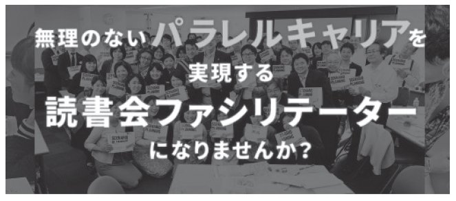 【9割の人が知らない売れるコピー技術100】売れるヘッドラインに有効な行動経済学の「プライミング効果」とは？