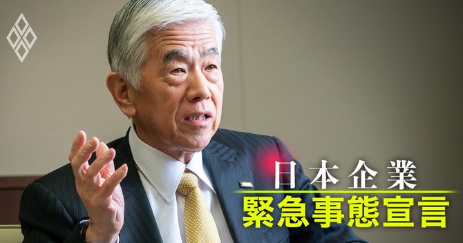 日本企業、緊急事態宣言#17