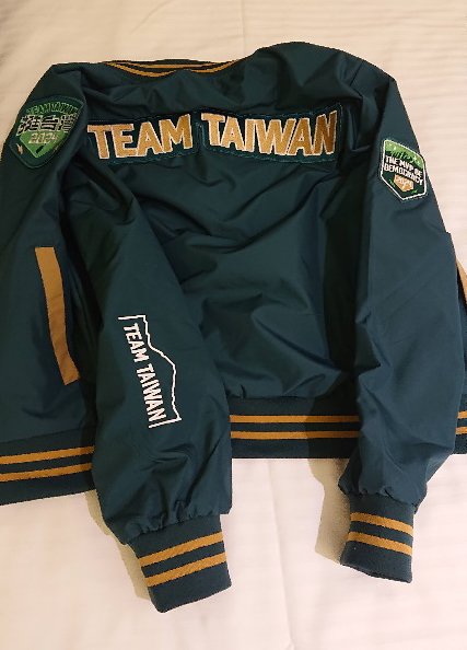 1月の選挙戦で使われた、TEAM TAIWANのジャンバー