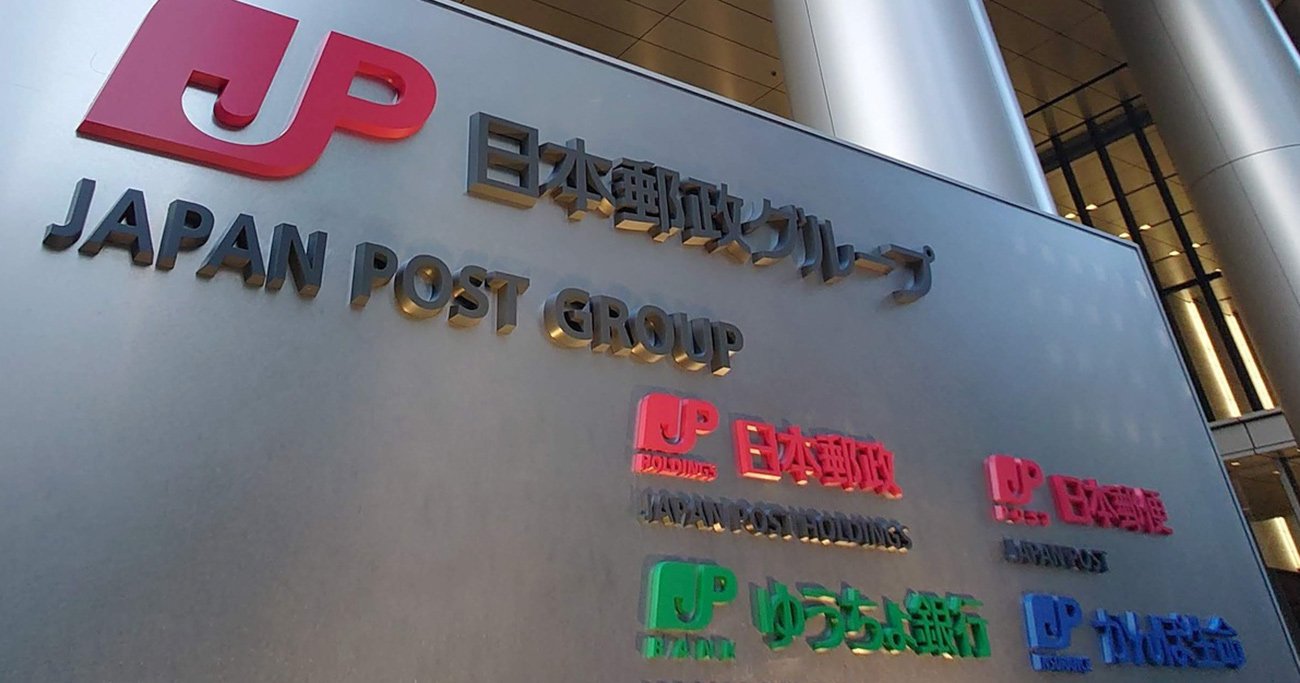 こりゃダメだ…郵便局の営業マンが「かんぽ生命の研修」で呆れ返った衝撃の光景