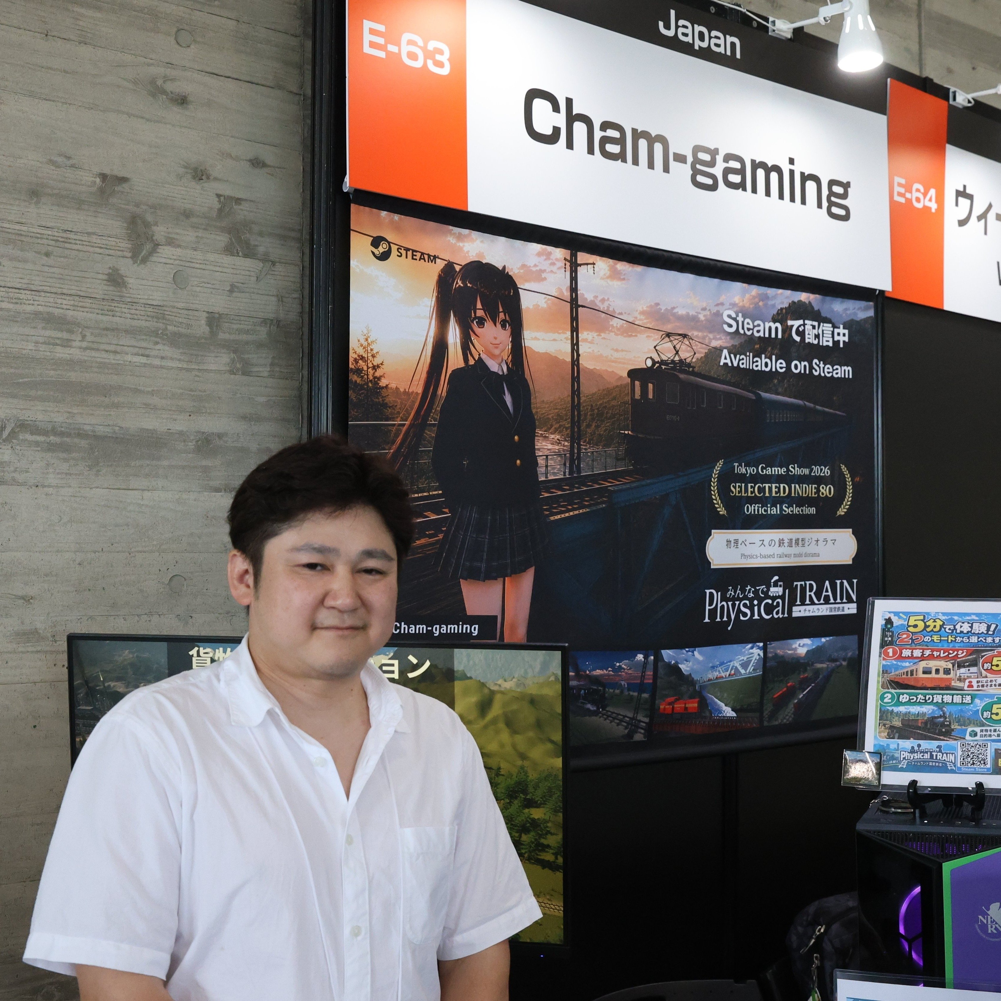 本業でインターネット関連の仕事をしながら、初めて個人ゲームであるデジタル鉄道模型ジオラマ『みんなで Physical TRAIN ～チャムランド国営鉄道～』を制作したCham（ちゃむ）さん