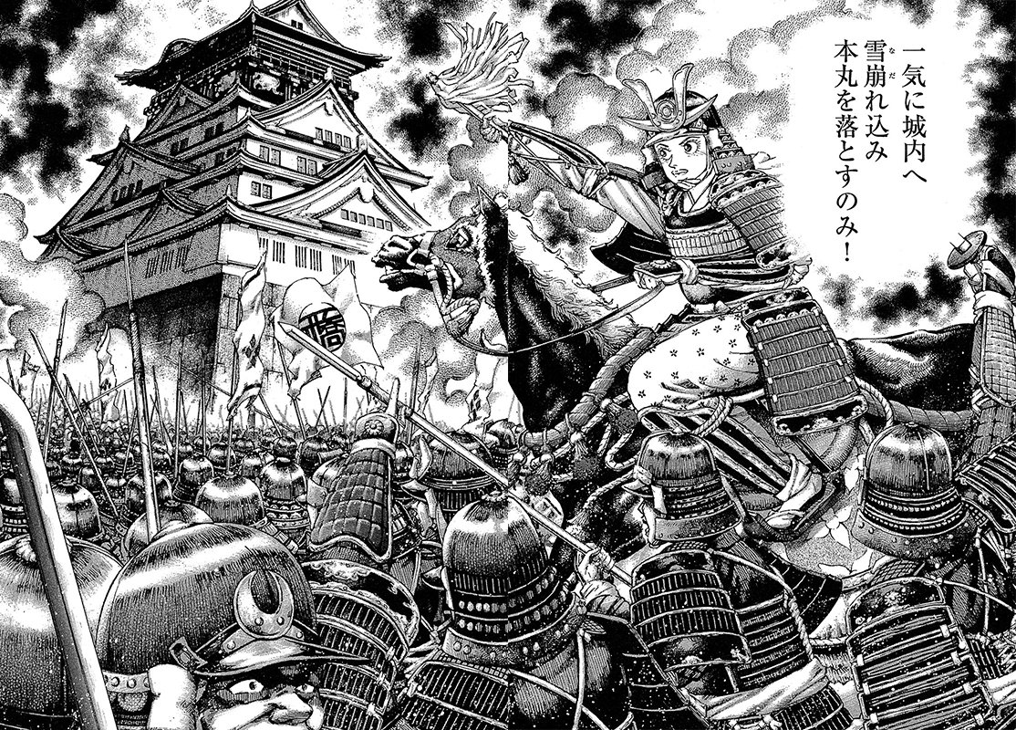 漫画マネーの拳 8巻P36、P37