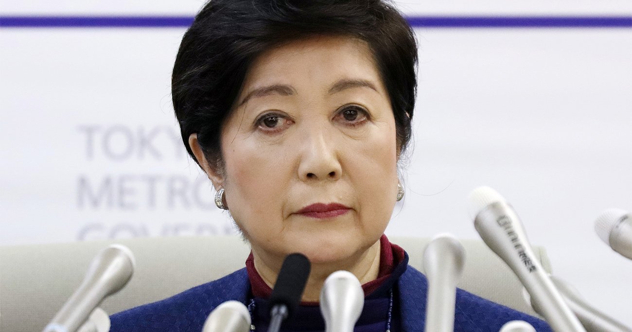 小池百合子都知事