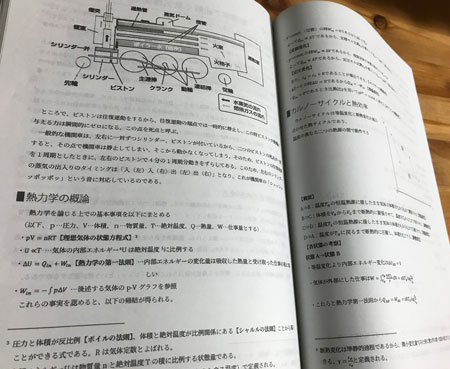 なぜ鉄道好きは頭がいいのか?名門・開成高校の鉄道研究部員に話を聞く