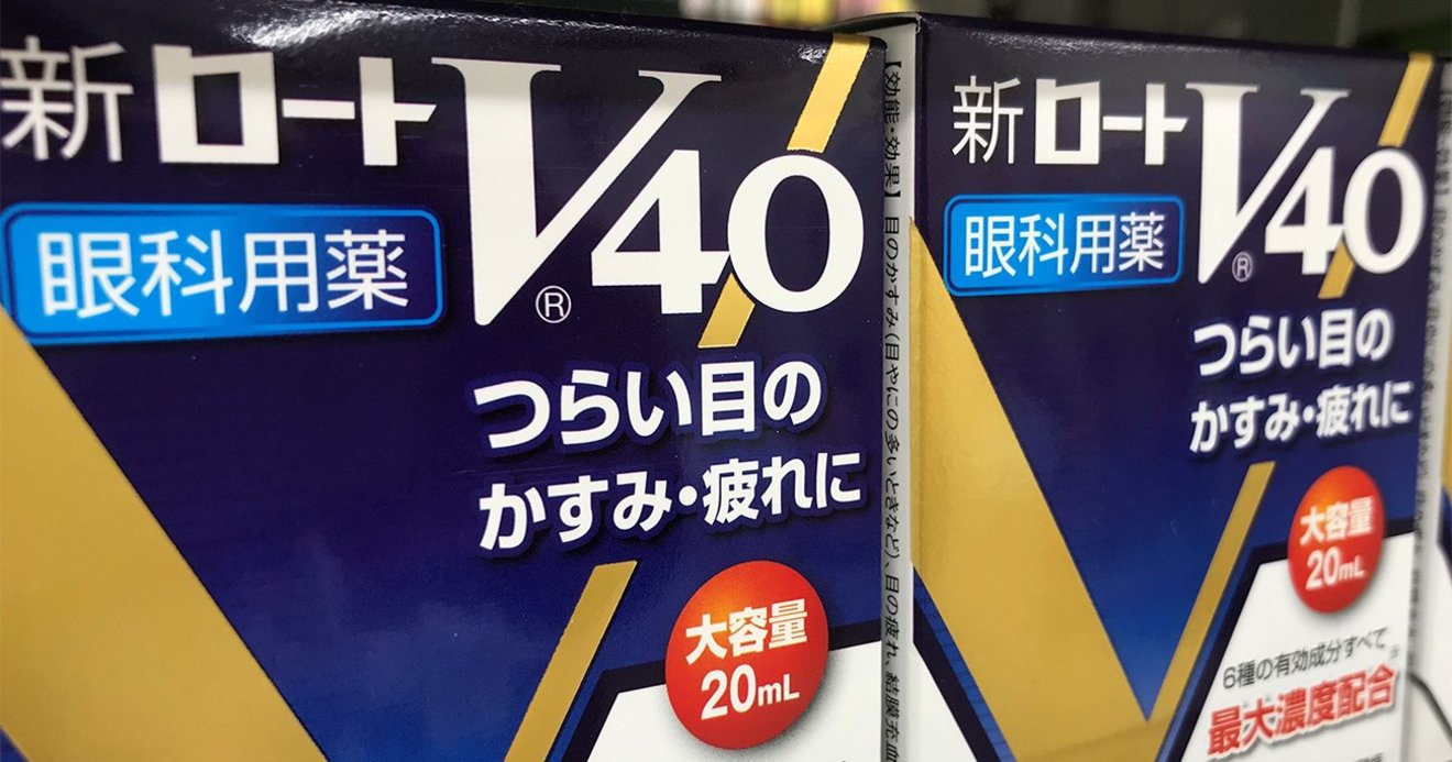 市場 送料無料 天藤製薬株式会社 第2類医薬品 旧武田薬品 アリナミン