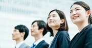 “6回転職”の元外資系トップが「最低でも3年」勤め続ける覚悟を求める理由