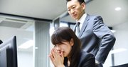 「部下に厳しく自分に甘い」狭量上司の深層心理とは？