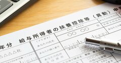 「扶養内の年収で働く」は困難に…パートタイマーの“お金の人生設計”を考える