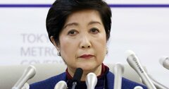 小池知事はコロナ禍の医療従事者に報いるため、都立病院独法化を進めよ