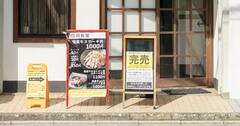 売上をあえて伸ばさない人気ステーキ丼専門店の「超ホワイト経営」