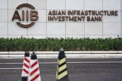 中国の大風呂敷、「世銀への挑戦」はかけ声倒れ