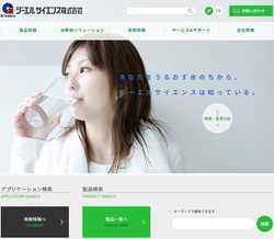 ジーエルサイエンス(7705)の株主優待