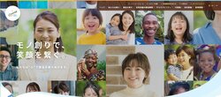 グラフィコは健康食品・化粧品・日用雑貨・医薬品などを手掛ける企業。