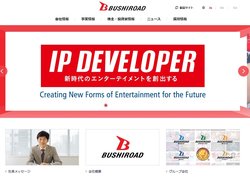 ブシロードはカードゲームやゲームソフトの開発などを手掛ける企業。自社IP(知的財産)を多数所有。