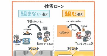 私たち日本人が手にしている意外な「世界ナンバー1」の特権とは?