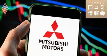 三菱自動車工業の50代前半、課長級の年収は？【5000件の口コミ情報データ】