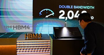 世界的な半導体メモリー不足、影響はあなたにも