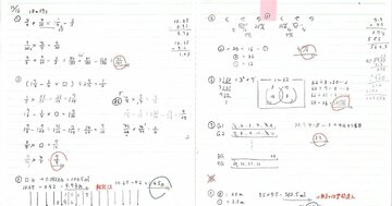 丸つけだけではダメだった…成績が伸びる子の採点「たった1つの習慣」